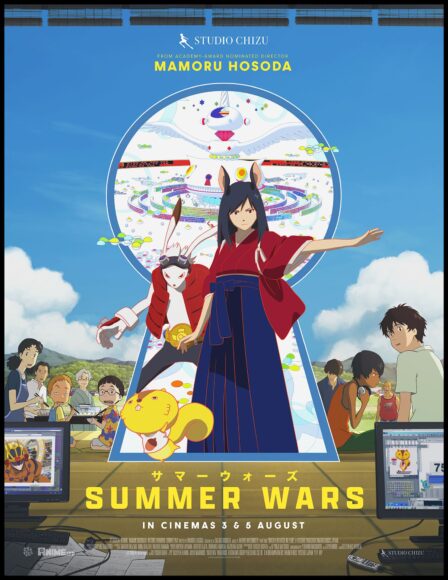 SummerWars - Official Poster